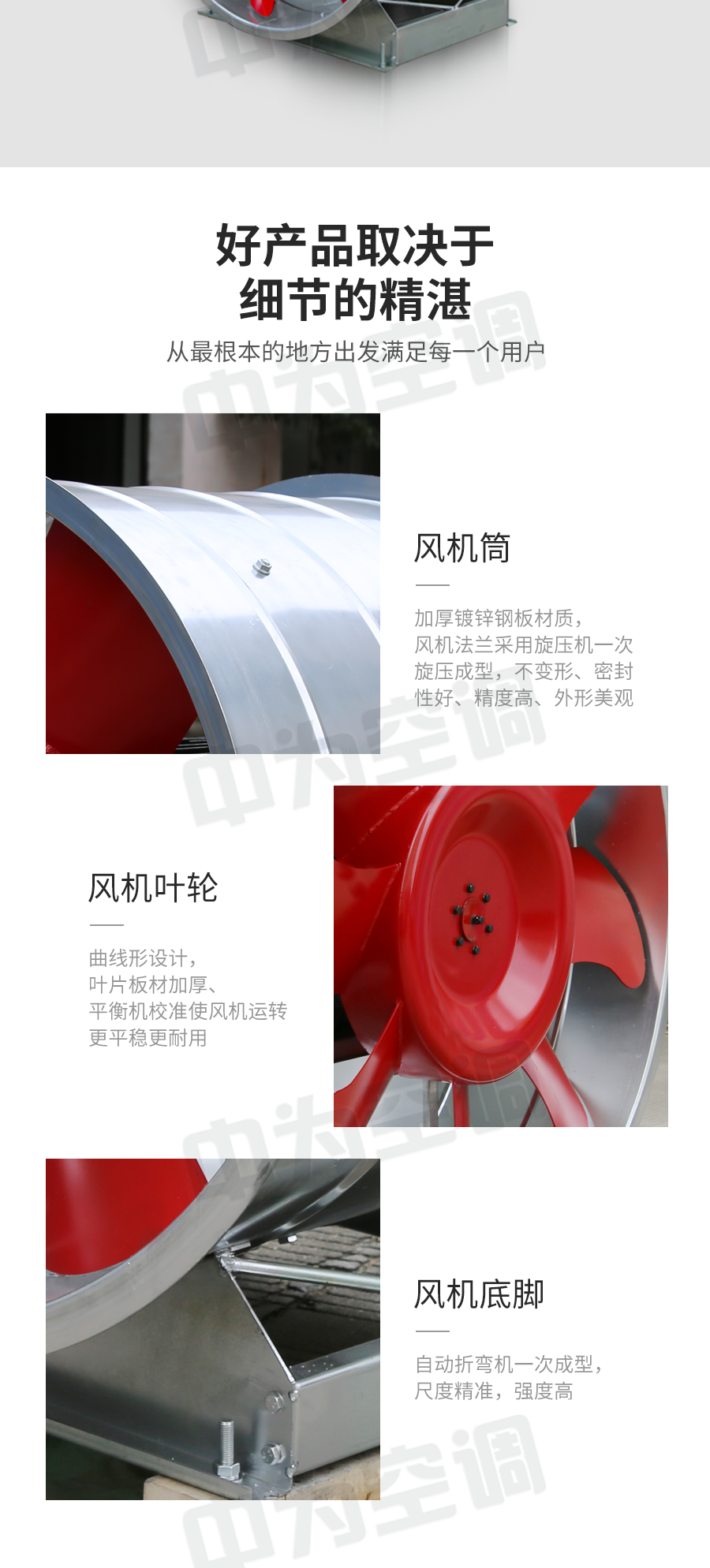 HTF高效低噪型排煙風機_06.png